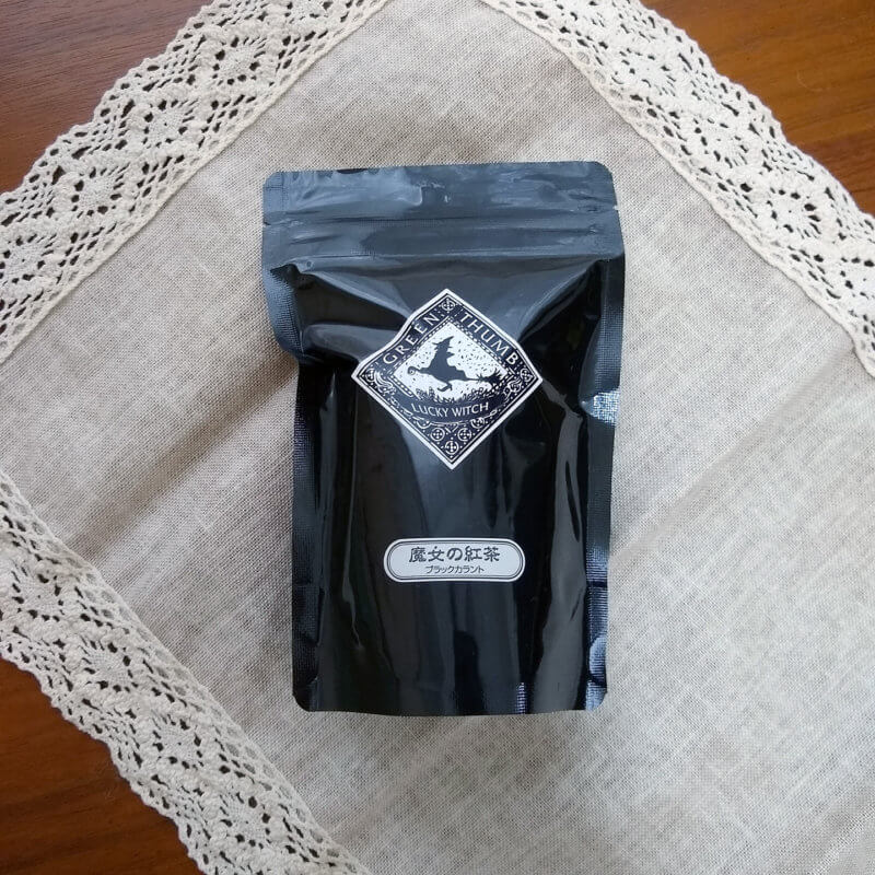 グリーンサムの魔女の紅茶・ブラックカラント パッケージ