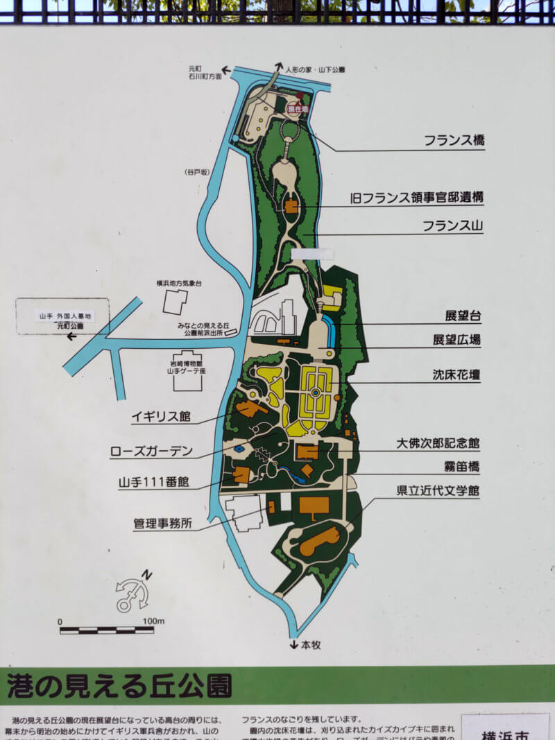 カフェ・ザ・ローズ 港の見える丘公園の地図