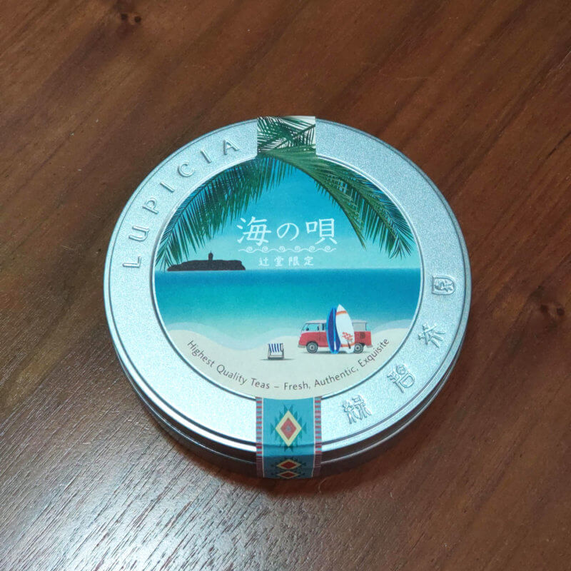 ルピシアの海の唄 デザイン缶